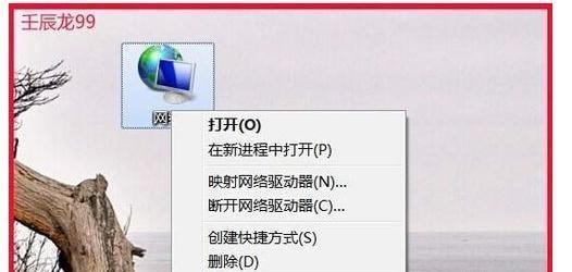 解决DNS异常无法上网的方法（如何应对因DNS异常导致的网络连接问题）