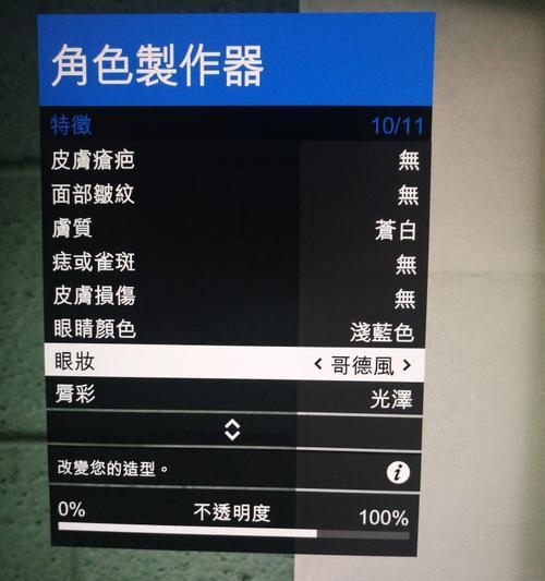 GTA5捏脸数据的应用与创造力发挥（以真实人物为蓝本）