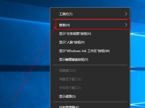 取消Win10登录密码的方法（快速）