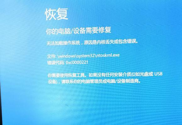 解决错误代码0xc000007b的方法和技巧（修复Windows错误代码0xc000007b的有效方法）