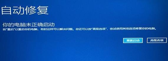 解决错误代码0xc000007b的方法和技巧（修复Windows错误代码0xc000007b的有效方法）