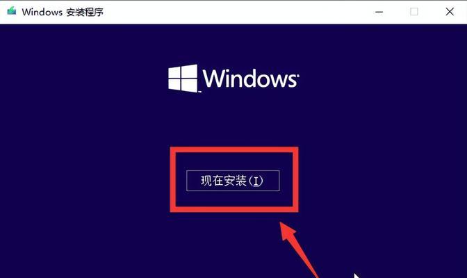 Win10系统版本更新教程（轻松升级你的Win10系统）