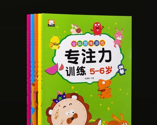 开发幼儿智力潜能的关键方法（培养幼儿综合智力）