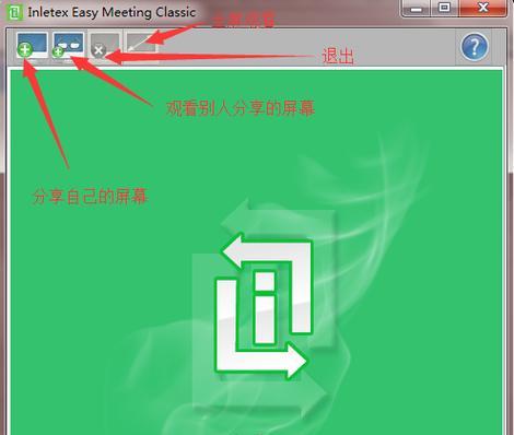 局域网传输软件推荐（便捷高效的局域网文件传输工具推荐）