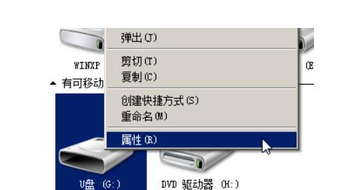电脑无法识别U盘解决方法（解决电脑无法识别U盘的有效方法）