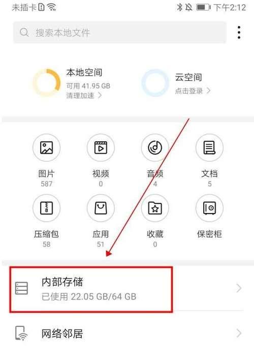 B站电脑端如何缓存视频到本地（一步步教你轻松下载B站视频）