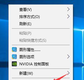 如何在Windows7上设置开机密码（简单步骤帮助您保护您的计算机）