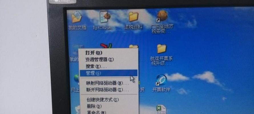 笔记本电脑缺乏网络适配器的解决方法（快速修复笔记本电脑网络适配器问题）