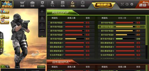 2024年手机射击游戏排行榜大揭秘（带你领略手机射击游戏世界的无尽魅力）