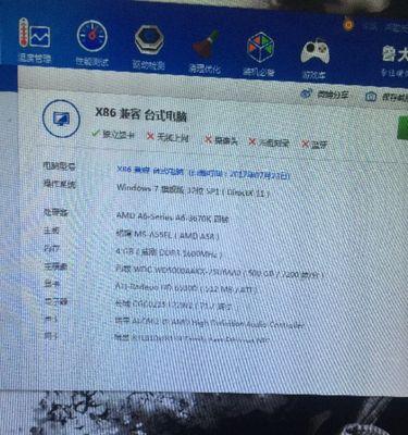 如何优化LOL显卡设置以获得最佳游戏体验（调整显卡设置）