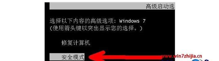 Win7不按F8强行恢复出厂设置的方法（使用隐藏的系统恢复选项轻松恢复Win7到出厂状态）