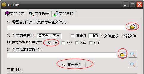 深入解析BMP文件格式（了解BMP文件的结构与特点）