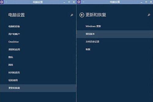 Win10进入修复模式的步骤及解决方法（一键修复系统故障）