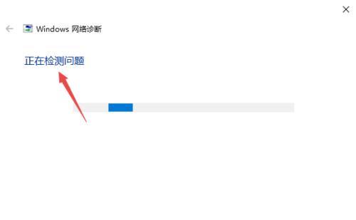 Win10进入修复模式的步骤及解决方法（一键修复系统故障）