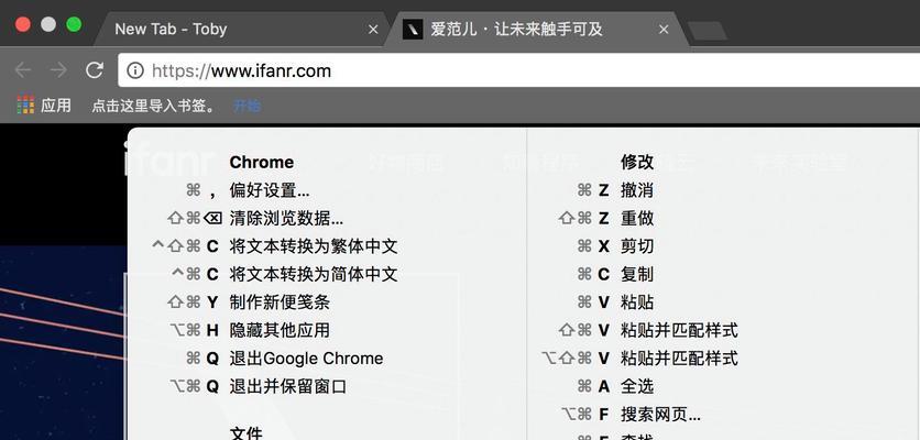 调出软键盘快捷键的使用技巧（轻松提升工作效率的关键在于掌握软键盘快捷键）