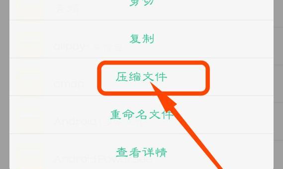 免费手机应用教你如何压缩照片大小kb（简单操作轻松解决照片过大问题）