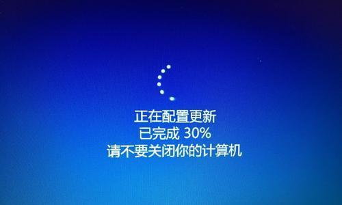 解决Win10电脑无法关机的问题（Win10电脑关机不响应怎么办）