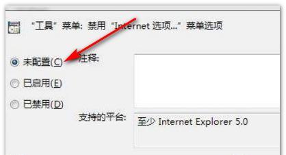 网络连接故障导致无法打开网站（解决无法打开网站的常见问题及方法）
