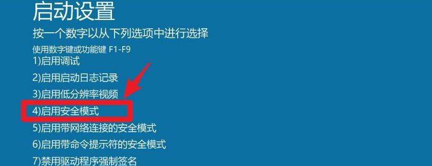 Win10重装系统黑屏进不去怎么办（解决Win10重装系统黑屏无法进入的方法和技巧）