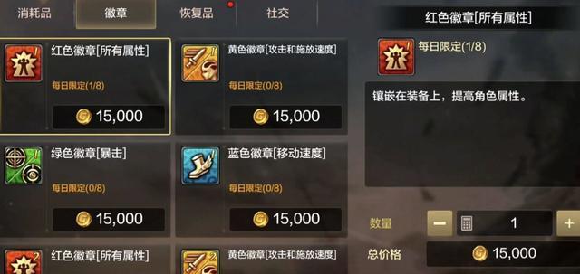 如何获得白金徽章（从零到白金徽章）