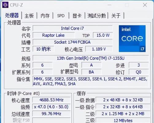 2024年最新笔记本电脑CPU排行榜发布（市场竞争激烈）