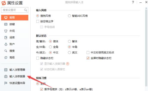 电脑上输入法大小写切换的方法（简便快捷的大小写切换技巧）