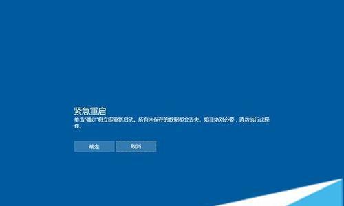 Win8系统恢复出厂设置教程（一键重置）