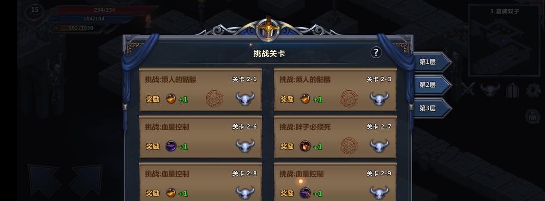 角色扮演类游戏排行榜前十强（探索虚拟世界）