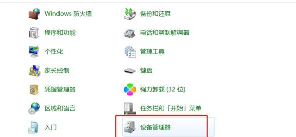 如何选择适合台式电脑的显卡型号（教你如何在众多选择中找到最合适的显卡）