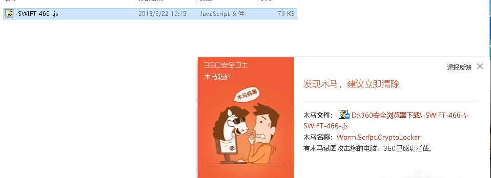 病毒防御，选择合适的病毒软件是关键（了解病毒软件的功能和特点）