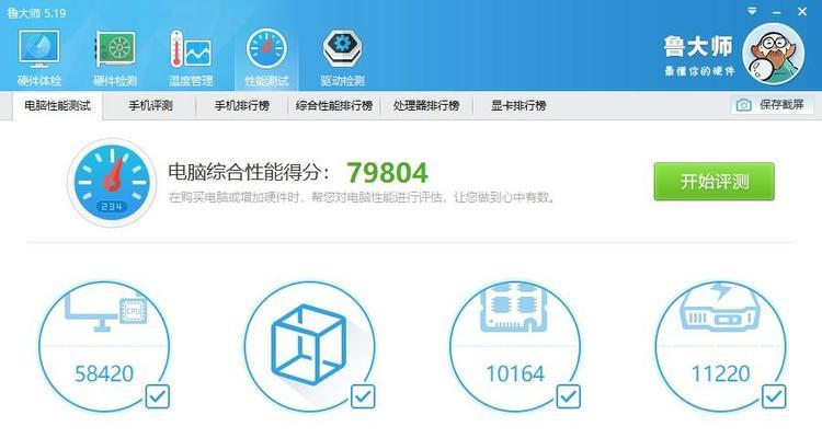 利用150m迷你型无线路由器构建便捷网络环境（从购买到设置）