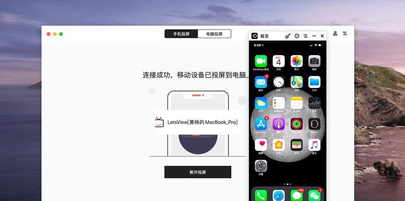 Mac存储空间管理技巧大揭秘（如何有效管理和优化Mac的存储空间）