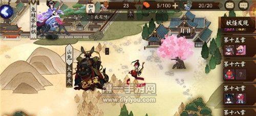 《战胜阴阳师山兔大暴走10层的秘诀》（掌握关键技巧）