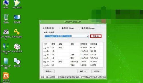 如何设置Acer笔记本U盘启动（教你一步步实现U盘启动设置）