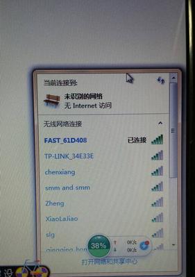 笔记本无法连接WiFi，原因及解决方法详解（解决笔记本无法连接WiFi问题的实用指南）