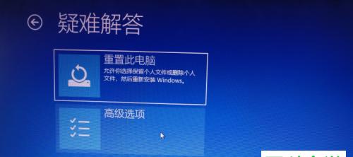 电脑重启恢复系统设置的操作步骤（如何利用电脑重启恢复系统设置）