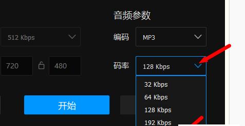 从录音到音频文件的制作方法（详细步骤解析）