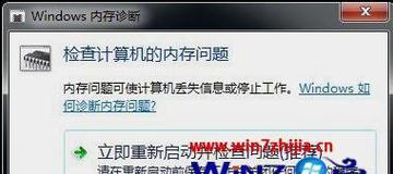 详解笔记本独立显卡故障的表现（探索笔记本独立显卡故障的常见症状与解决方法）