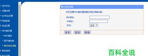 提升WiFi速度，让上网更畅快（10倍WiFi速度提升的小妙招）