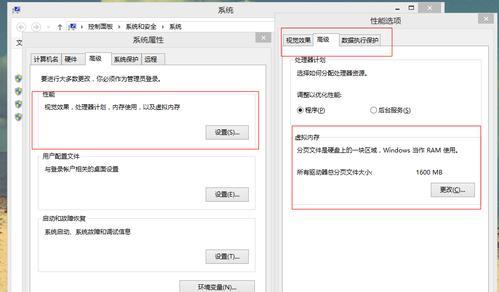 以4G内存为基准，如何设置最佳虚拟内存（优化虚拟内存设置）