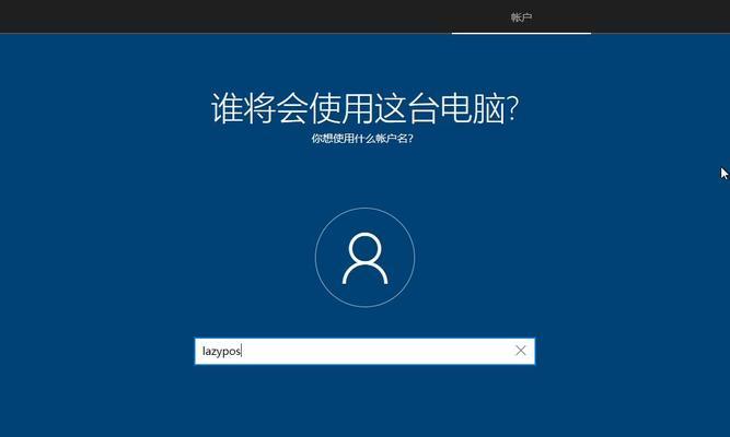 电脑程序重装系统教程（简明易懂的电脑系统重装指南）