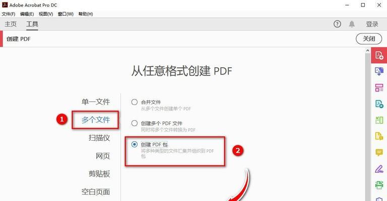简单方法，让PDF文件变小（快速缩小PDF文件体积）