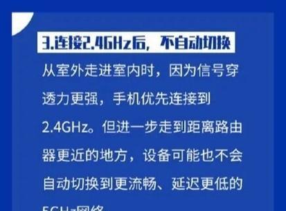 如何增强WiFi信号网速（简单有效的方法帮助你解决WiFi信号弱的问题）