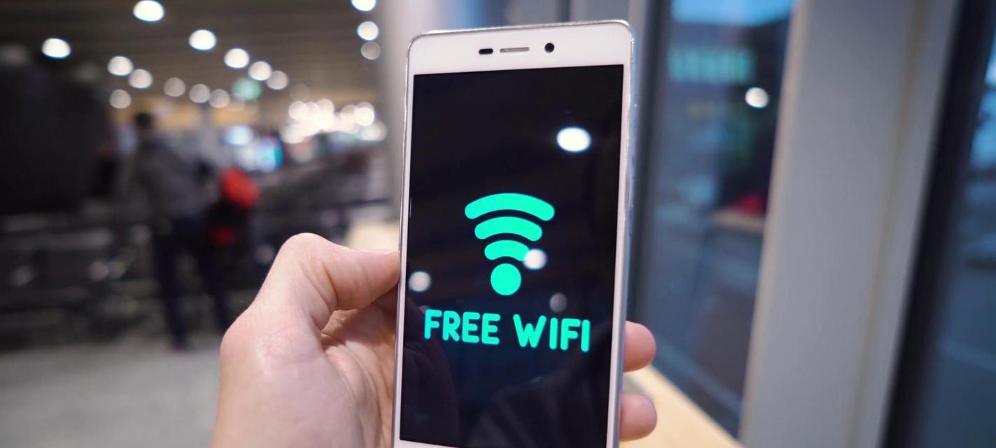 如何增强WiFi信号网速（简单有效的方法帮助你解决WiFi信号弱的问题）