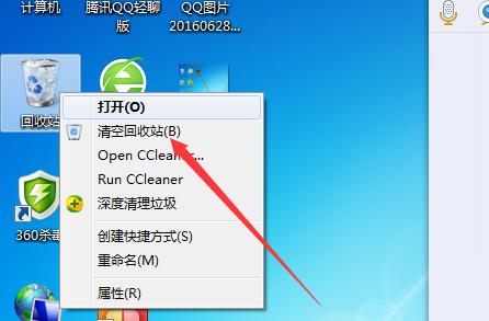 电脑回收站文件误删恢复技巧（教你如何恢复电脑回收站中误删除的文件）