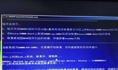 电脑F2修复重启（通过F2键修复电脑重启问题）