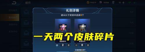 体验服体验币兑换入口（如何通过体验服体验币兑换入口获得更多游戏乐趣）