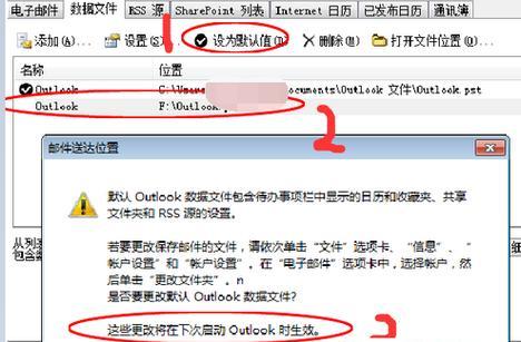 解决C盘变红的最有效方法（保护电脑C盘健康的关键措施）