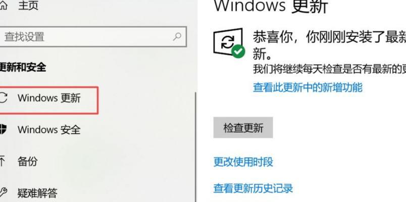 系统版本低升级方法（轻松实现系统版本升级）
