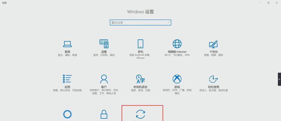 安全模式修复电脑，快速解决常见故障（使用安全模式修复电脑）